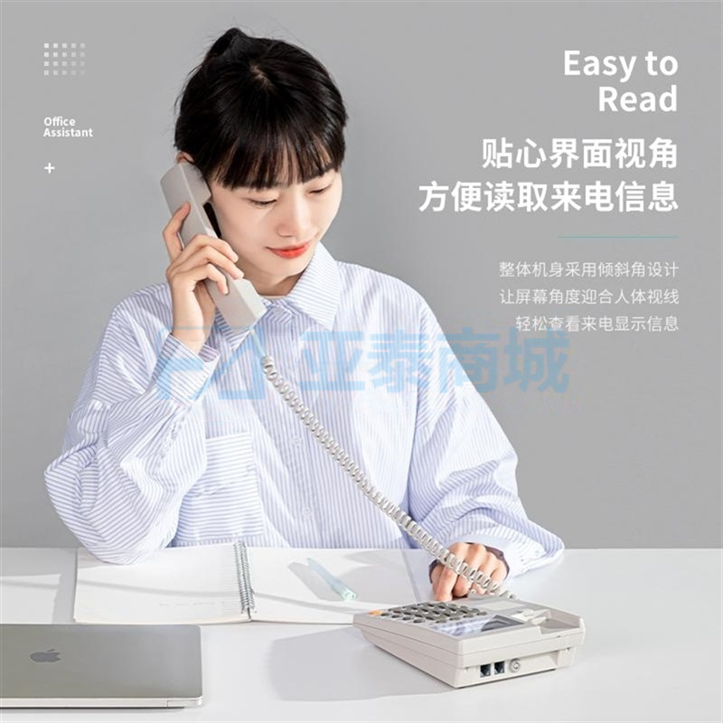 商品缩略图