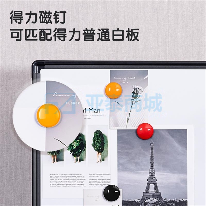 商品缩略图