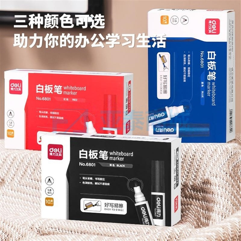 商品缩略图