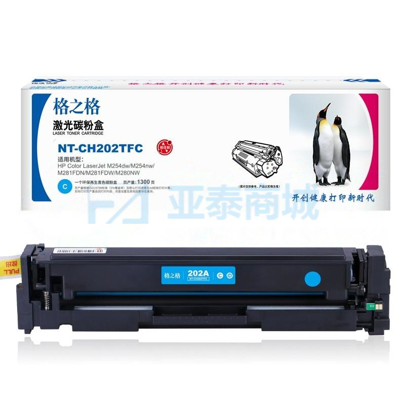 商品缩略图