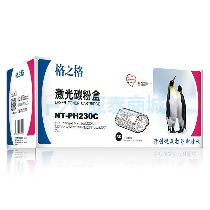 商品缩略图
