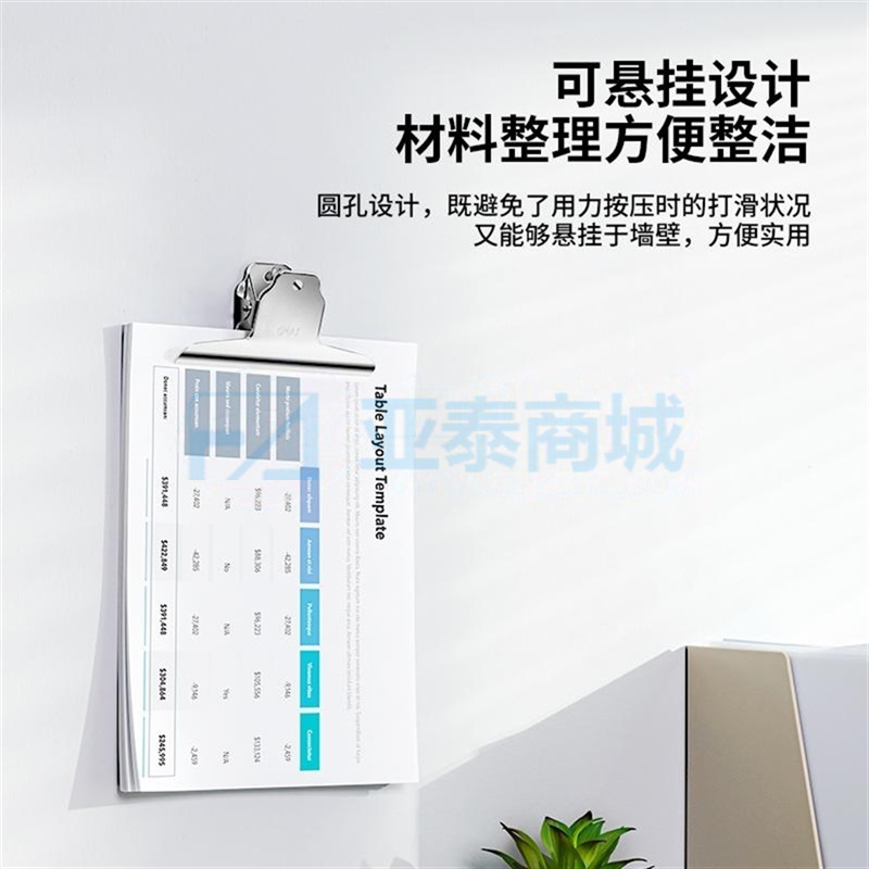 商品缩略图