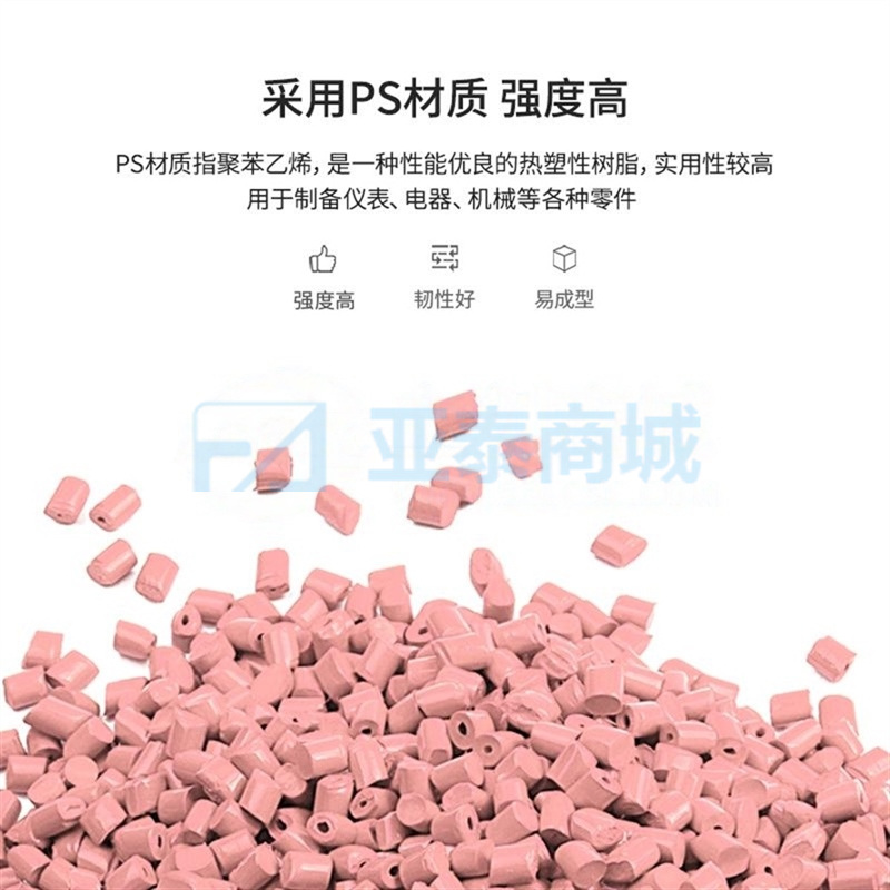 商品缩略图