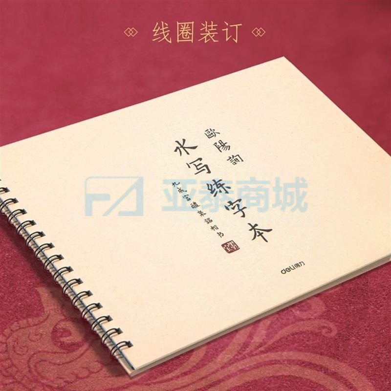 商品缩略图