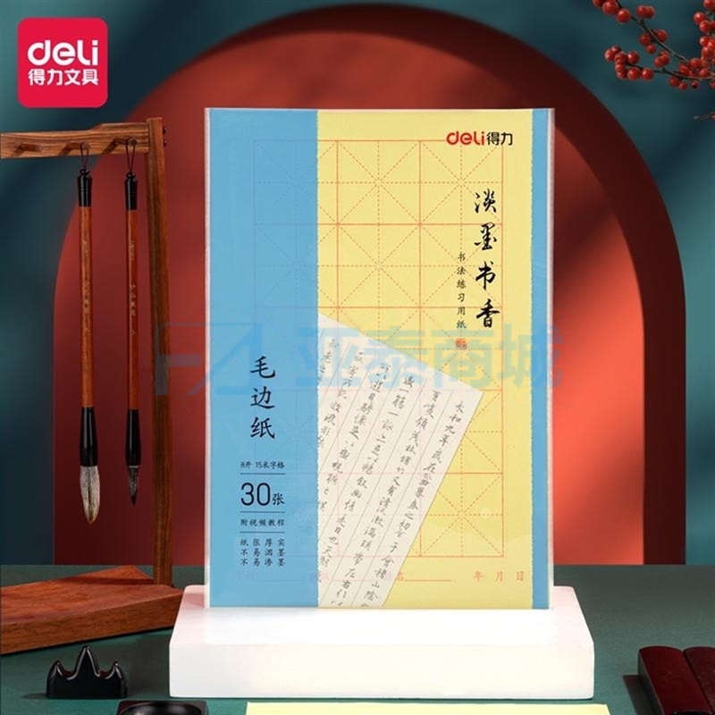 商品缩略图