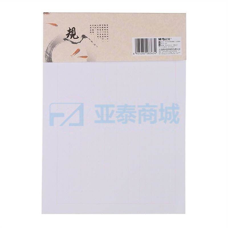 商品缩略图
