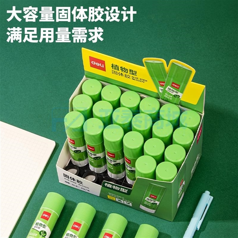 商品缩略图