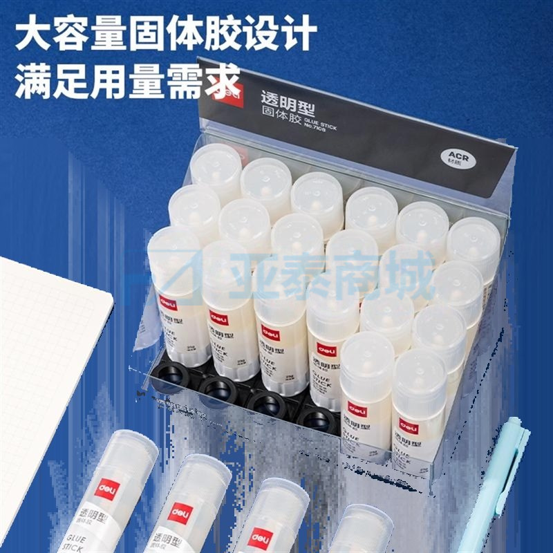 商品缩略图