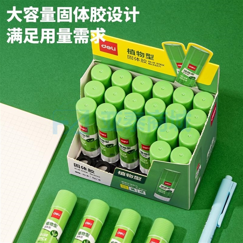 商品缩略图