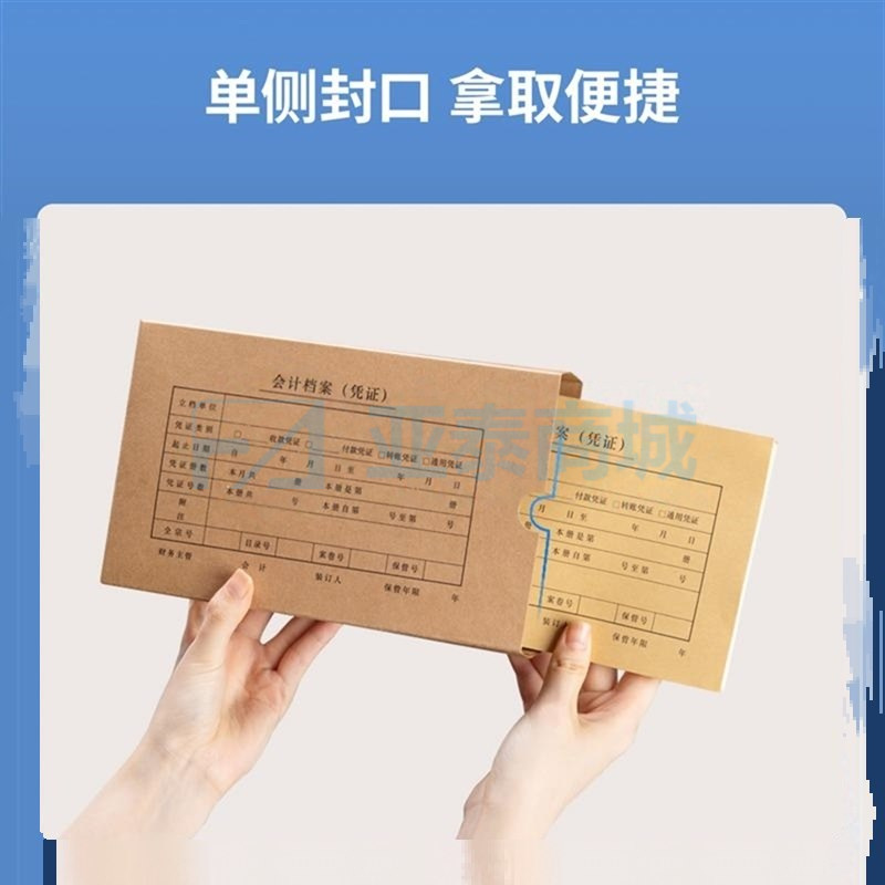 商品缩略图