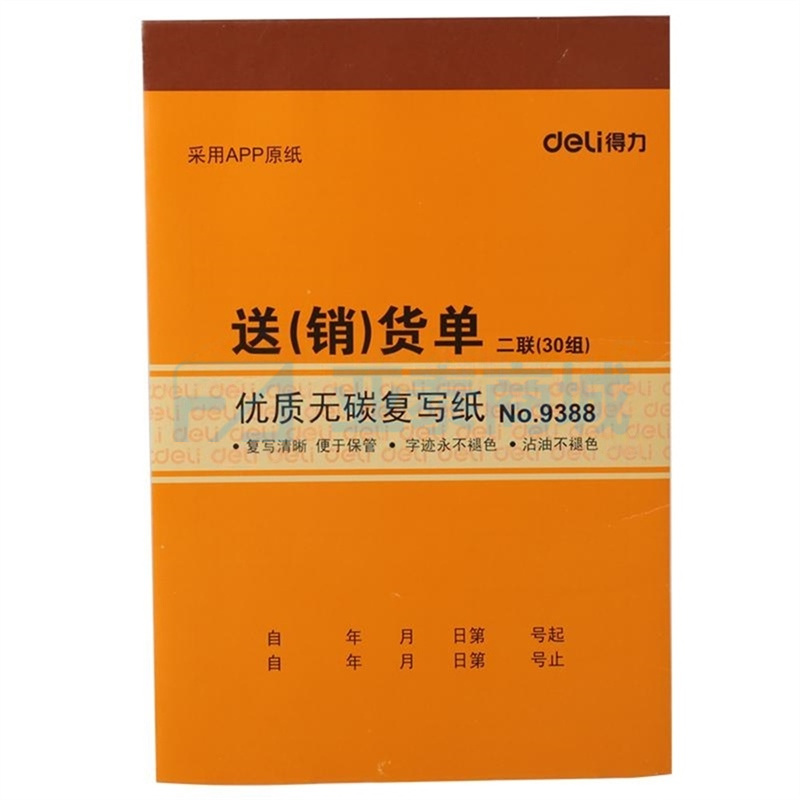 商品缩略图