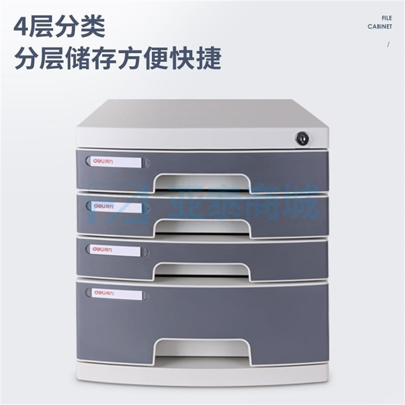 商品缩略图