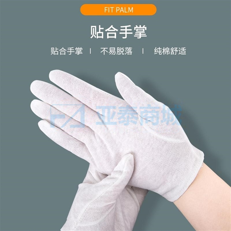 商品缩略图