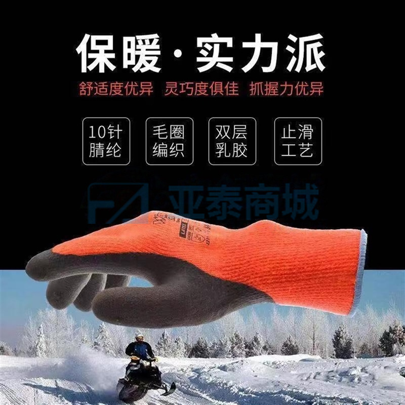 商品缩略图
