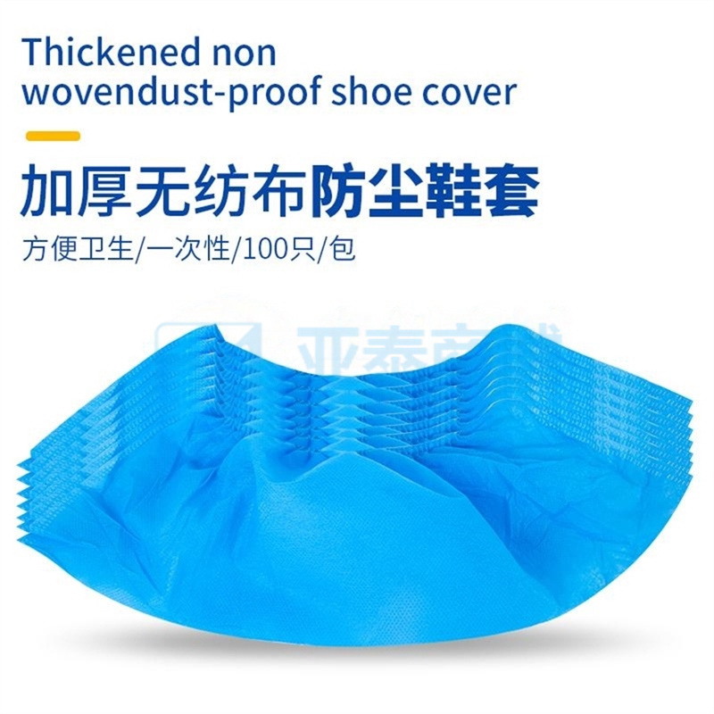 商品缩略图
