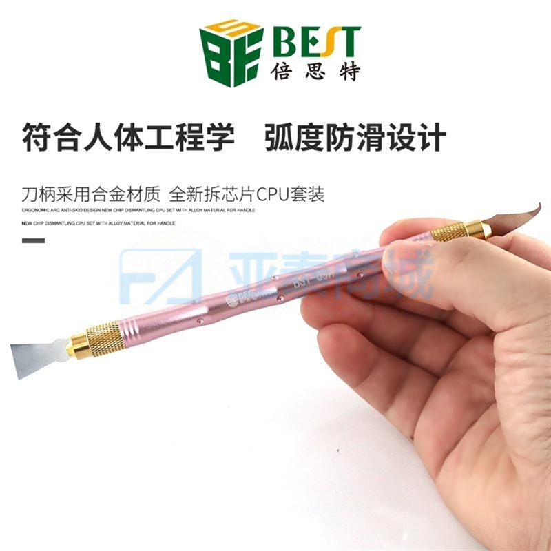 商品缩略图