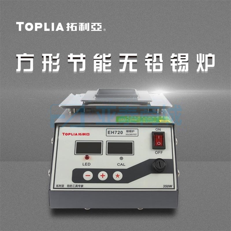 商品缩略图