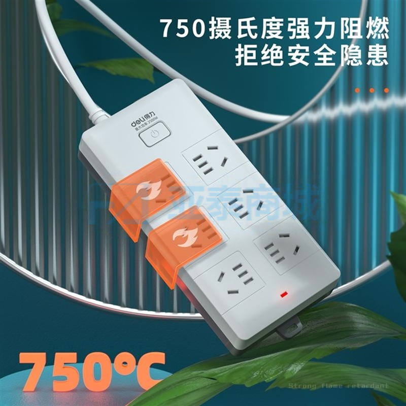 商品缩略图