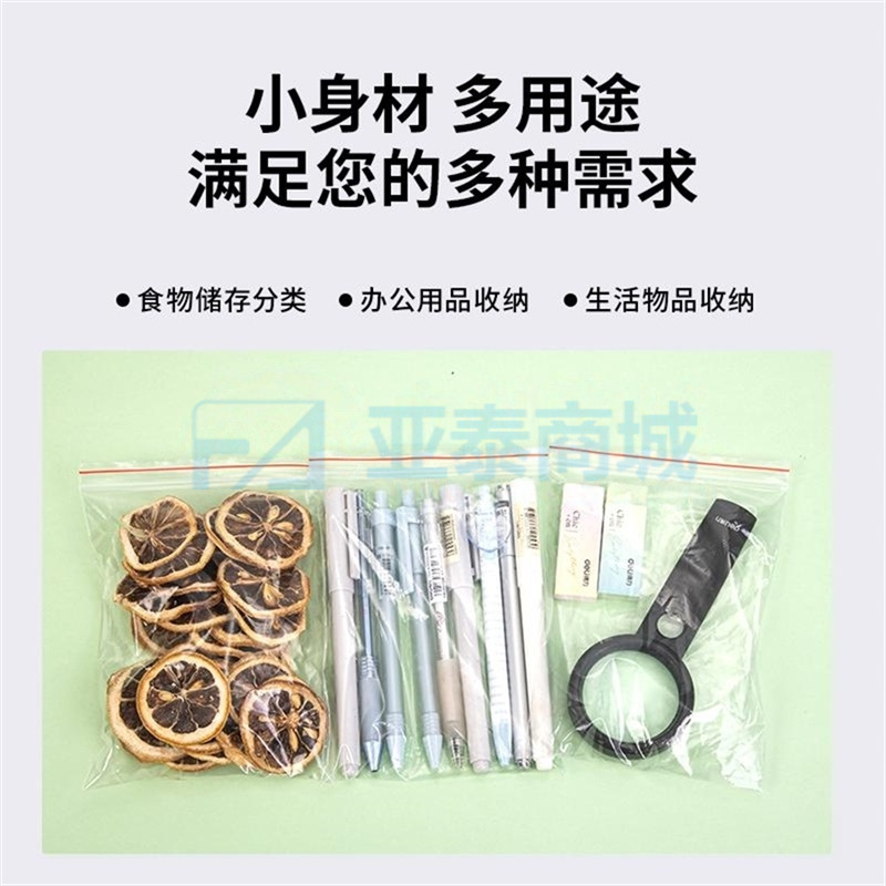 商品缩略图