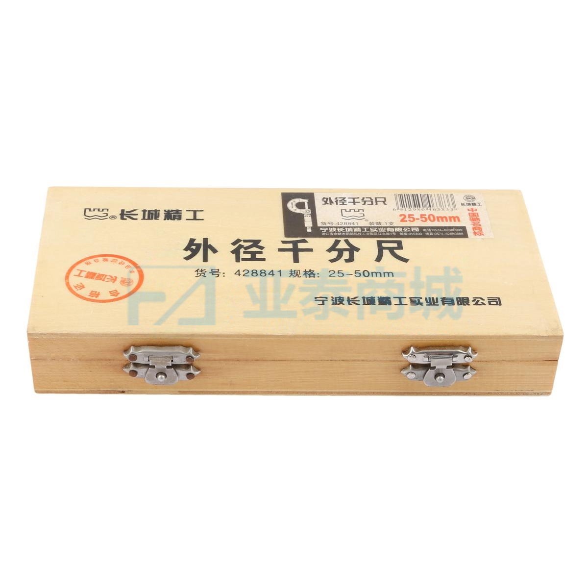 商品缩略图