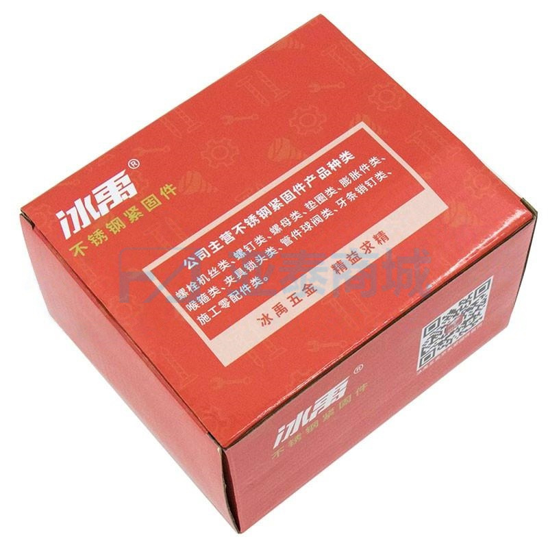 商品缩略图