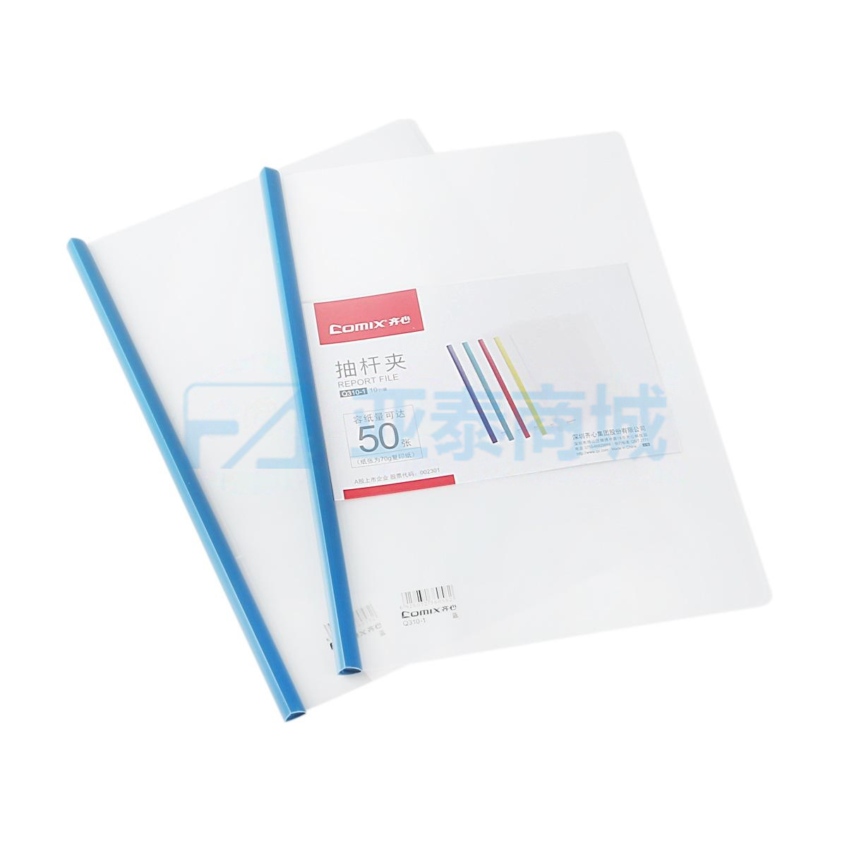 商品缩略图
