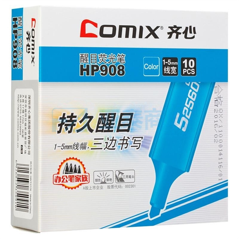 商品缩略图