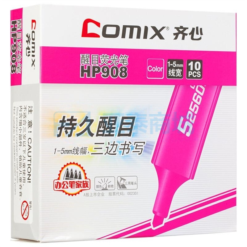 商品缩略图