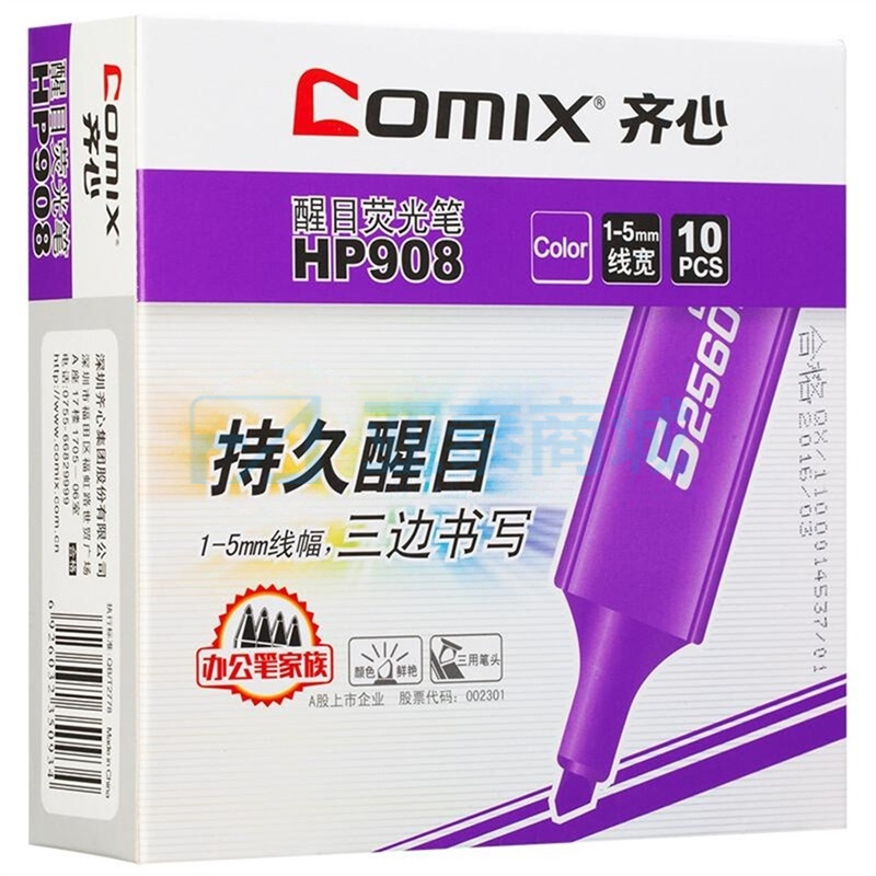 商品缩略图