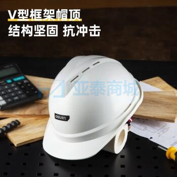 商品缩略图