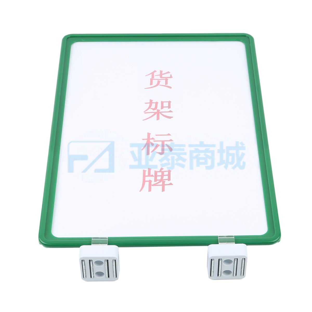 商品缩略图