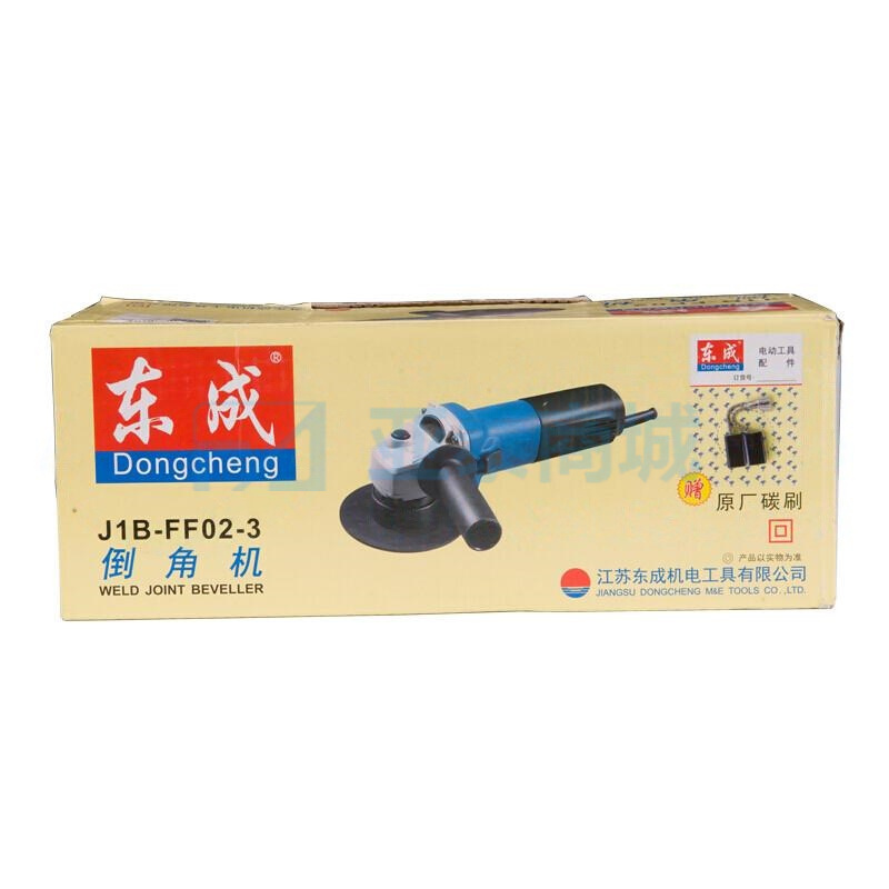 商品缩略图
