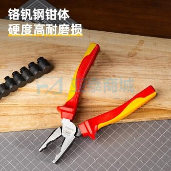商品缩略图