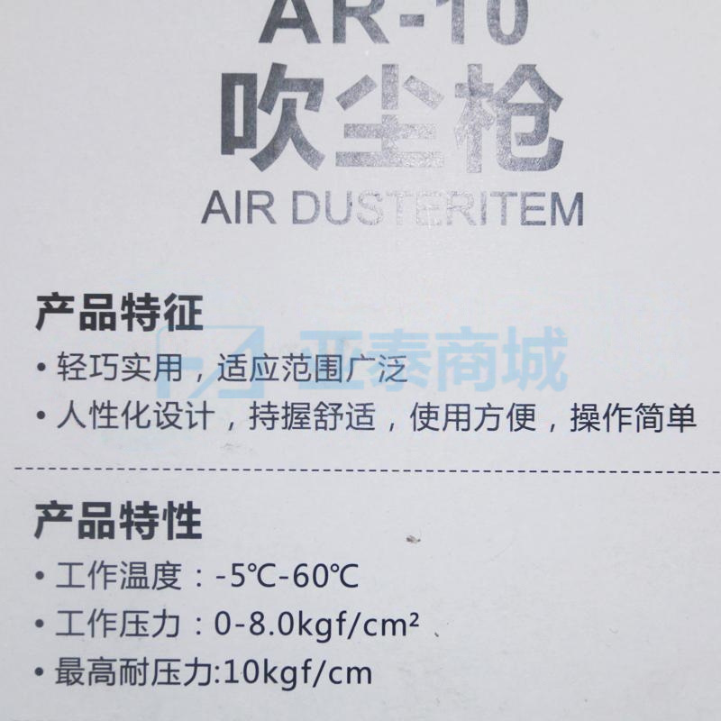 商品缩略图