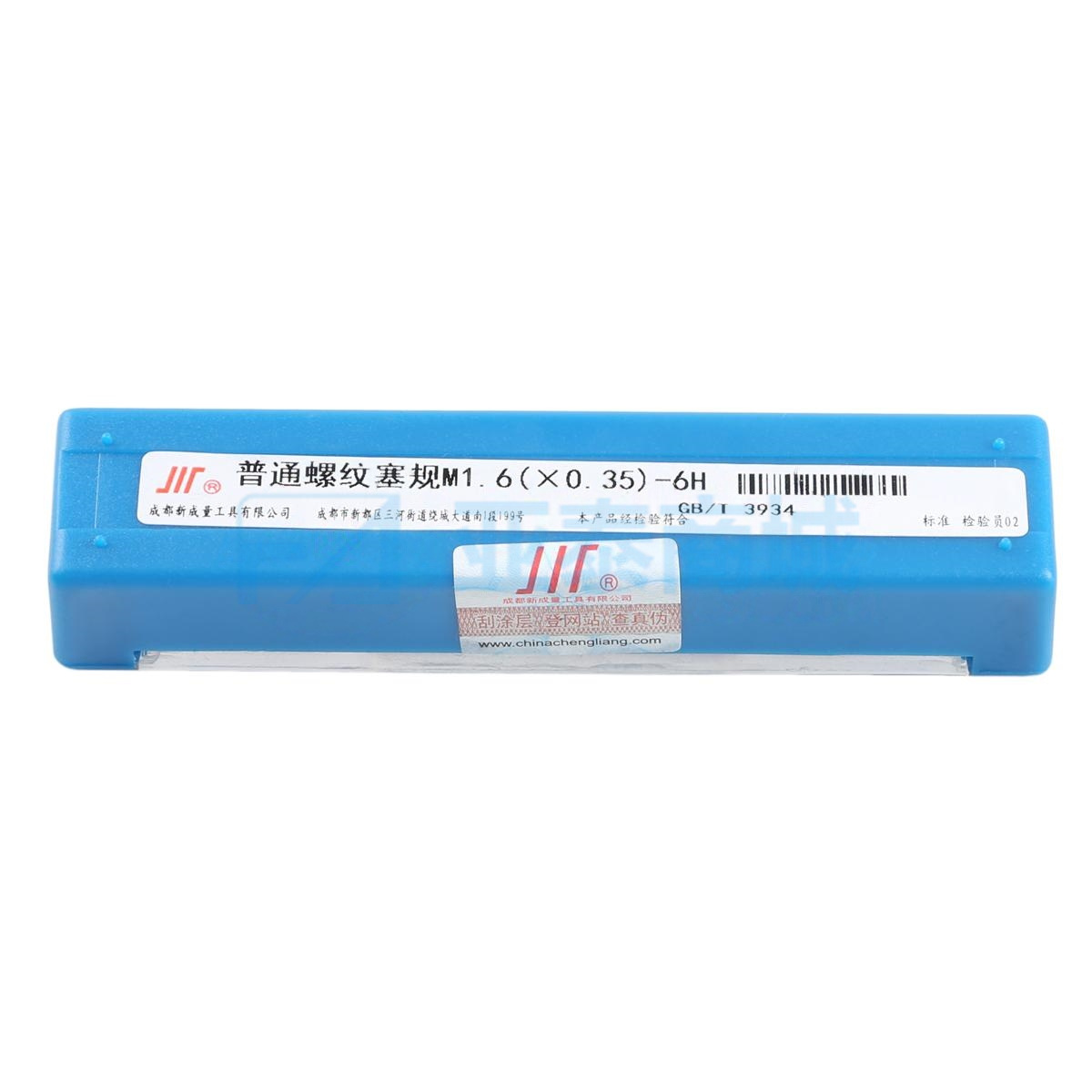 商品缩略图