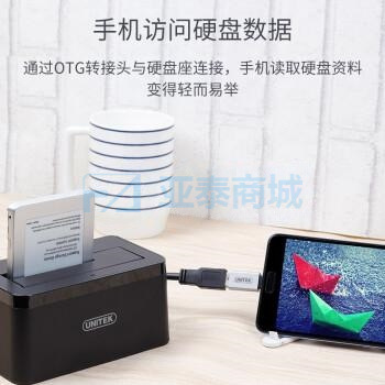 商品缩略图