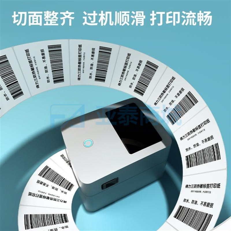 商品缩略图