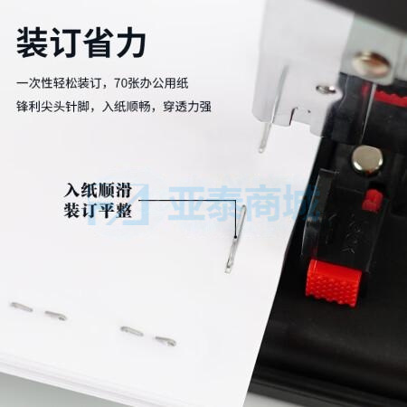 商品缩略图