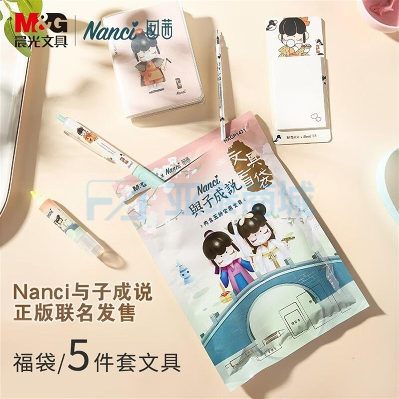 商品缩略图