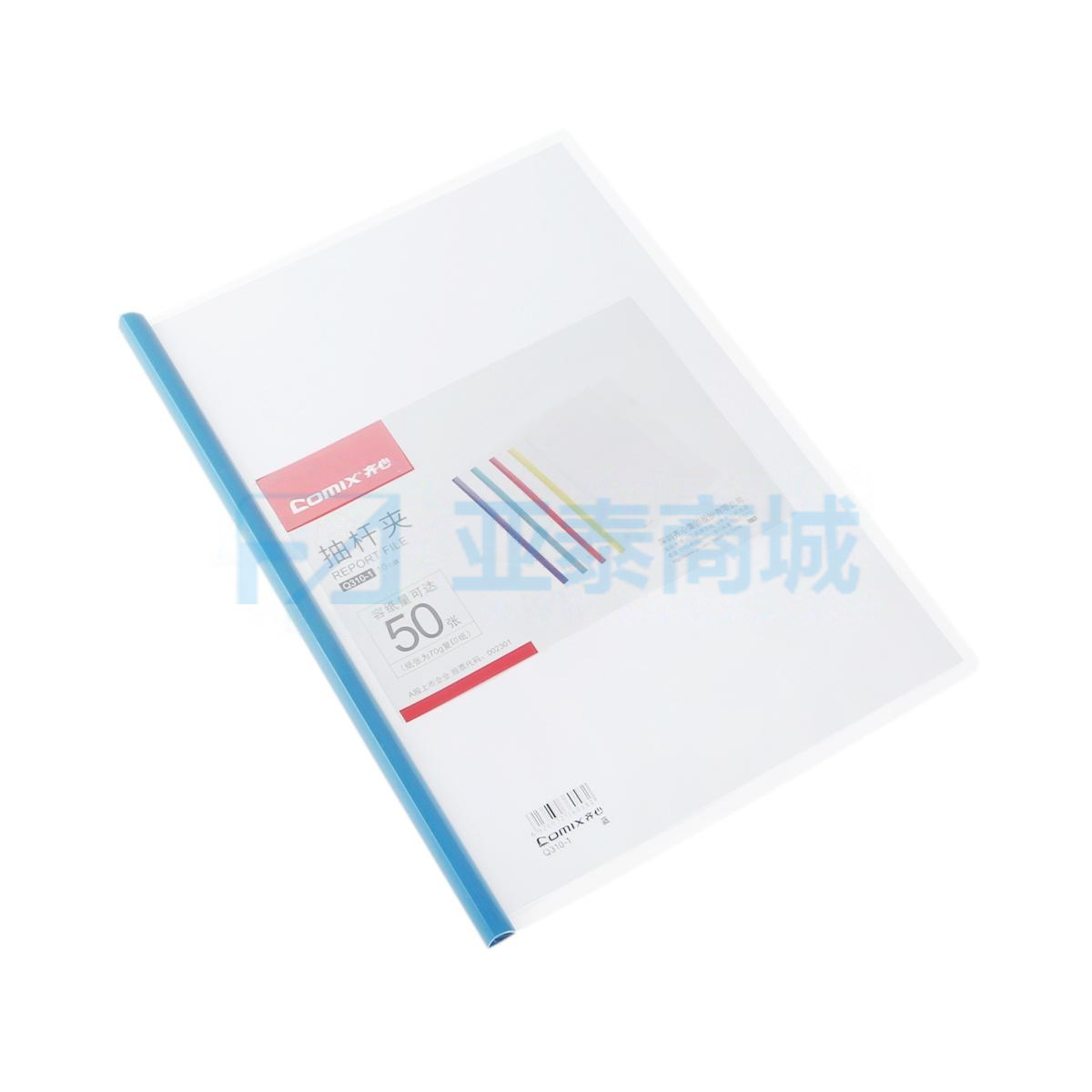 商品缩略图