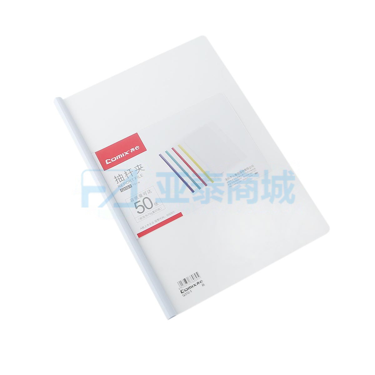 商品缩略图