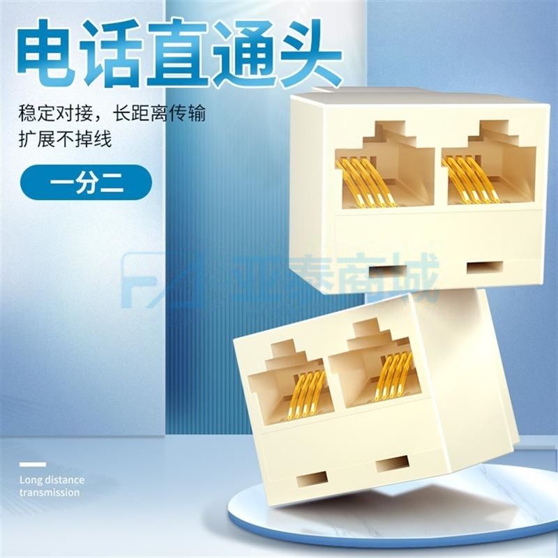 商品缩略图