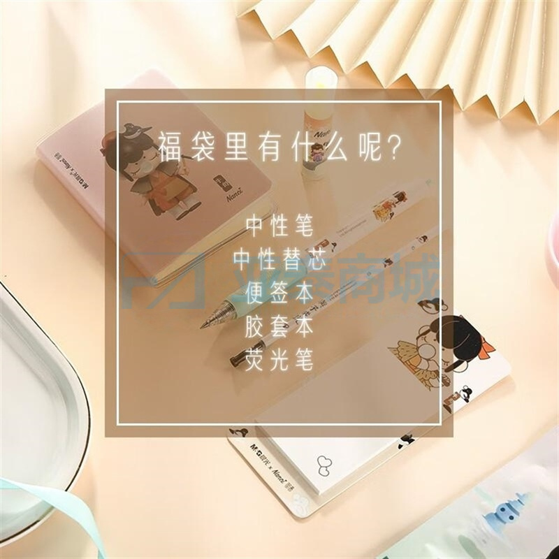 商品缩略图